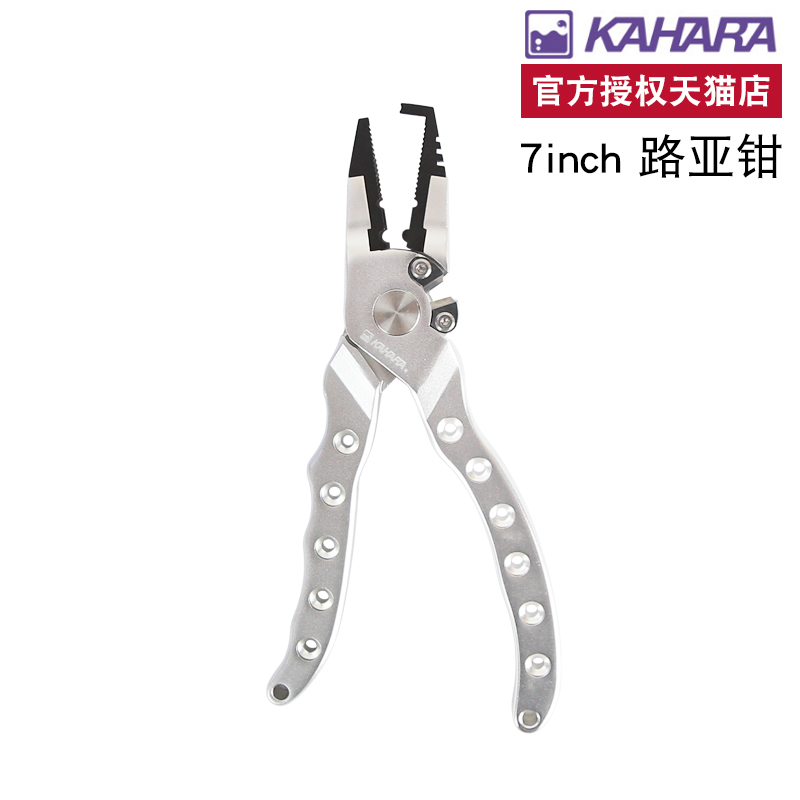 KAHARA Metal Luya pliers 7 inch Cutters Advisable Clip lead multi-function Pliersin the Outdoor/Mountaineer/Camping/Travel Goods , Fishing equipment , Road sub-clamp category - from Buy2taobao.com to provide professional Taobao agent buy service