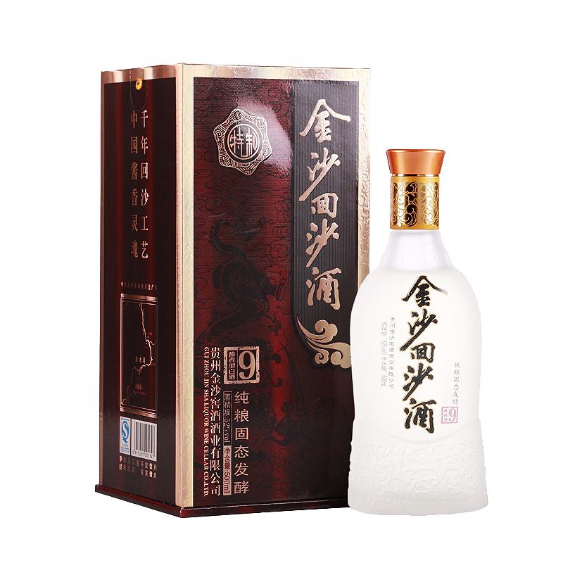 52度金沙回沙酒 特9 500ml 金沙酱香酒 贵州金沙酒粮食礼品盒酒
