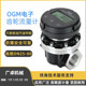 OGM电子数显流量计高精度椭圆齿轮表柴油机油甲醇液体流量计量表