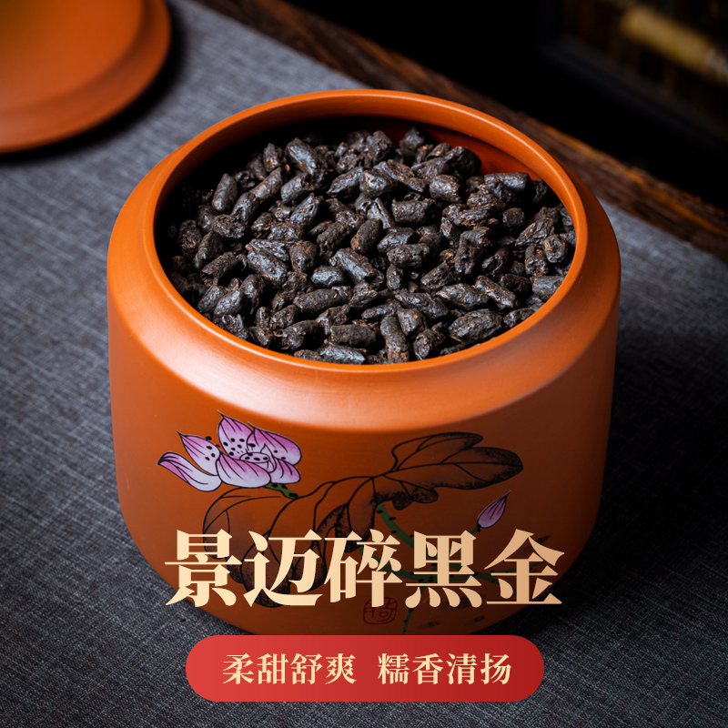 古陌茶叶景迈碎银子茶化石碎黑金古树