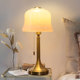 轻奢美式欧式简约全铜玻璃台灯客厅书房卧室床头现代温馨创意装饰
