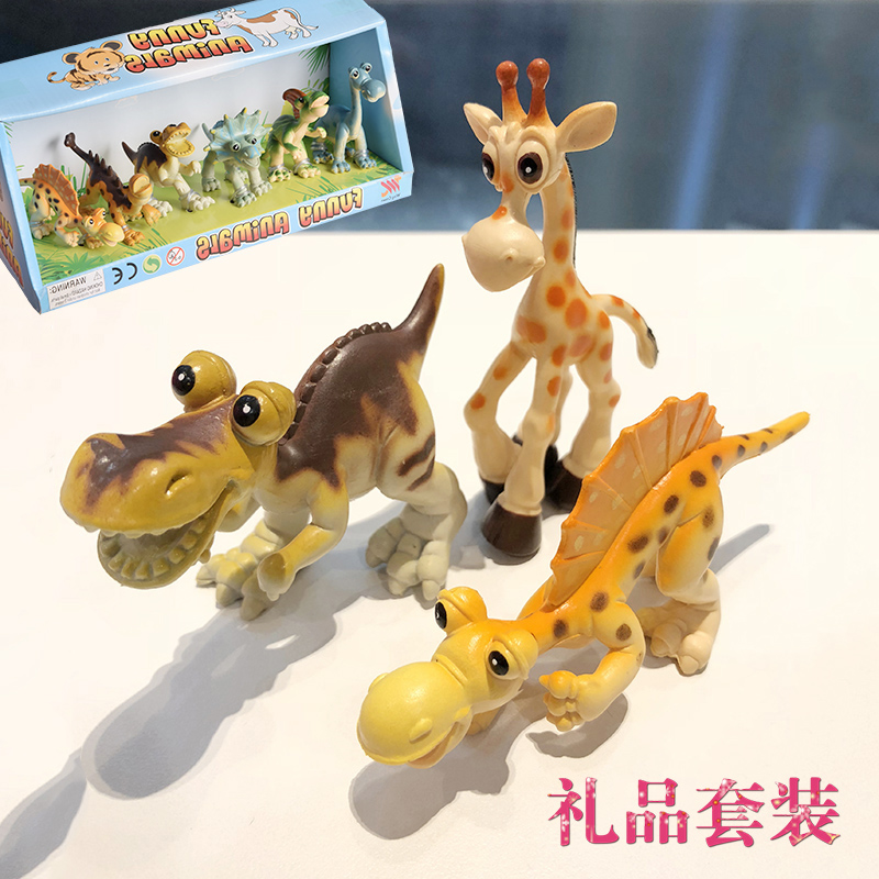 包邮小动物恐龙模型套装儿童卡通老虎长颈鹿霸王龙动物世界玩具礼盒