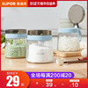 蘇泊爾調料罐玻璃鹽罐廚房調味罐子家用糖罐味精瓶油壺調料盒套裝 蘇泊爾調料罐玻璃鹽罐廚房調味罐子家用糖罐味精瓶油壺調料盒套裝