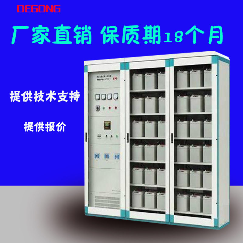 厂家直流屏直销GZDW-65AH80AH100AH120AH220V柜体设备电源包邮|ruв категории электронный/электрик, другие - от Buy2taobao.com для оказания профессиональной услуги покупки агента Taobao