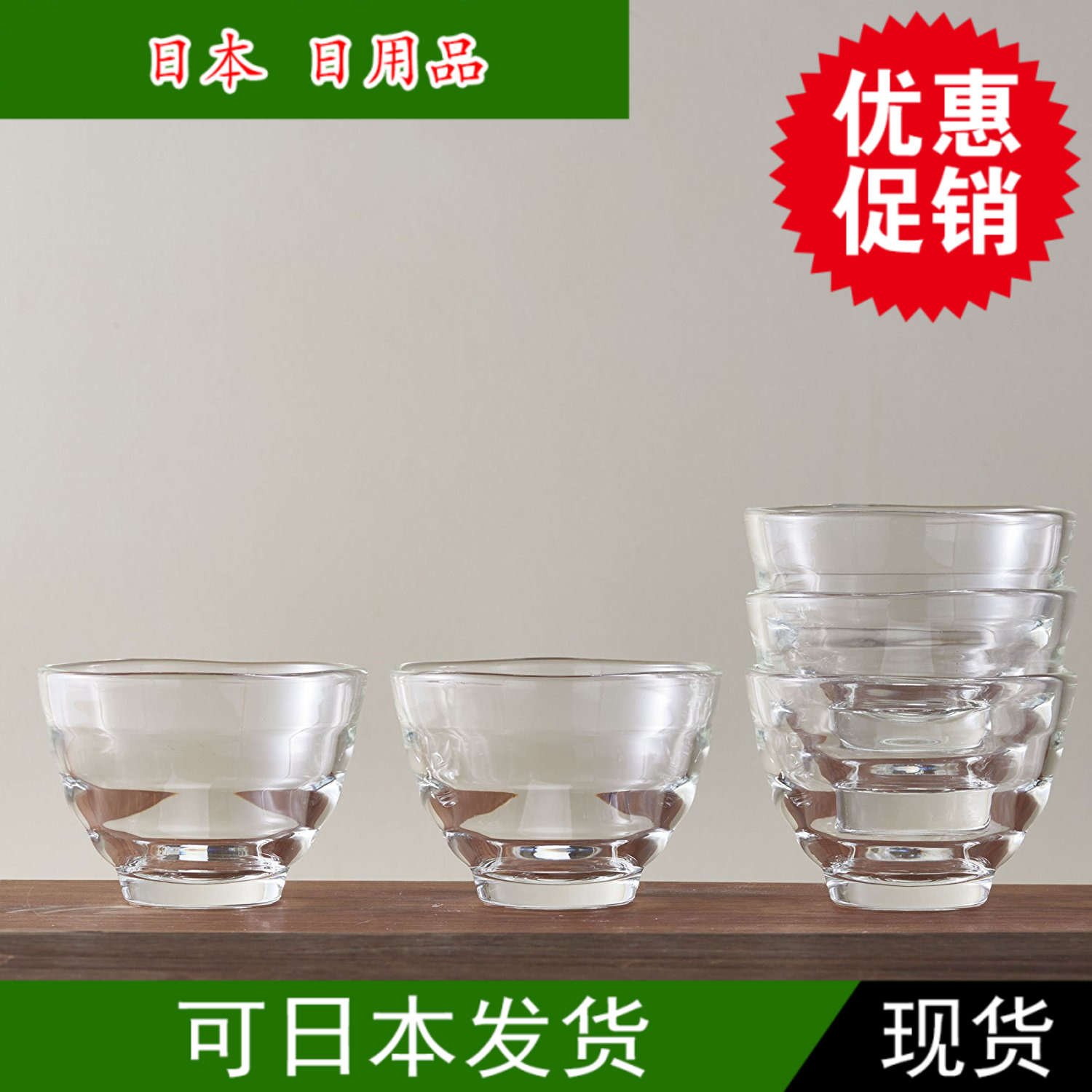 日本制 HARIO哈里欧 加厚耐热玻璃茶杯 敞口绿茶杯咖啡杯170ml