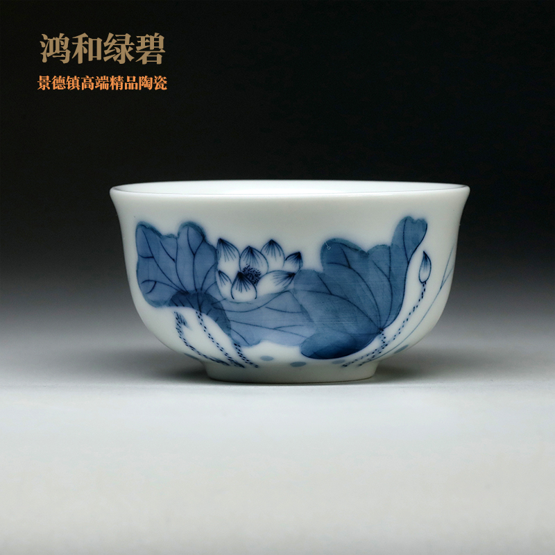 贵和祥 景德镇陶瓷功夫茶具茶杯 青花荷花3# 品茗杯手绘60ml