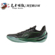 虎牙球鞋 Lining李宁 利刃5 V2聚核芯科技减震回弹实战 ABAV059-2
