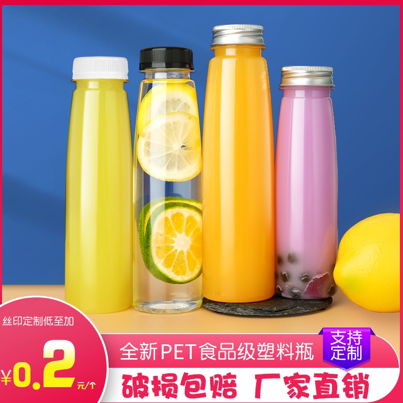 一次性饮料瓶子塑料有盖商用食品级pet空宽口杨枝甘露果汁奶茶瓶在类目 厨房/烹饪用具, 厨用小工具/厨房储物, 储物瓶罐/厨房储物器皿, 密封罐中 - 来自Buy2taobao.com提供专业的淘宝代购服务
