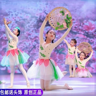 我家住在桃花山演出服六一儿童节裙子幼儿园女童舞蹈表演服装斗笠