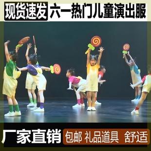 糖果色演出服儿童六一啦啦队青春活力舞蹈表演服幼儿园孩子的天空