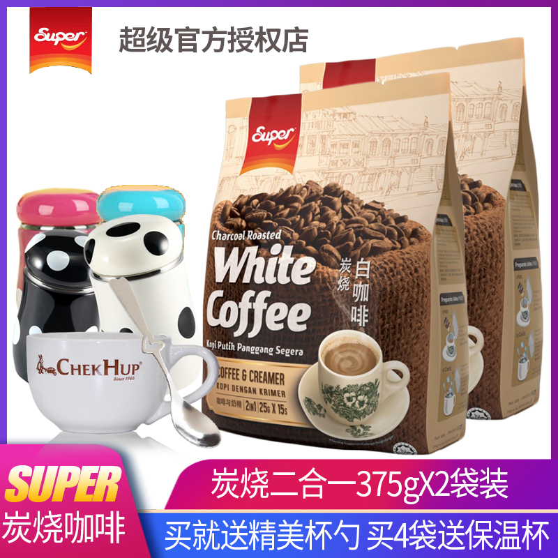 【买2送杯】马来西亚怡保super超级炭烧2合1速溶白咖啡无砂糖375g|msdalam kategori kopi/oatmeal/Dibancuh ke dalam teh, kopi segera/biji kopi/serbuk, kopi segera - dari Buy2taobao.com untuk memberikan perkhidmatan ejen Taobao profesional membeli