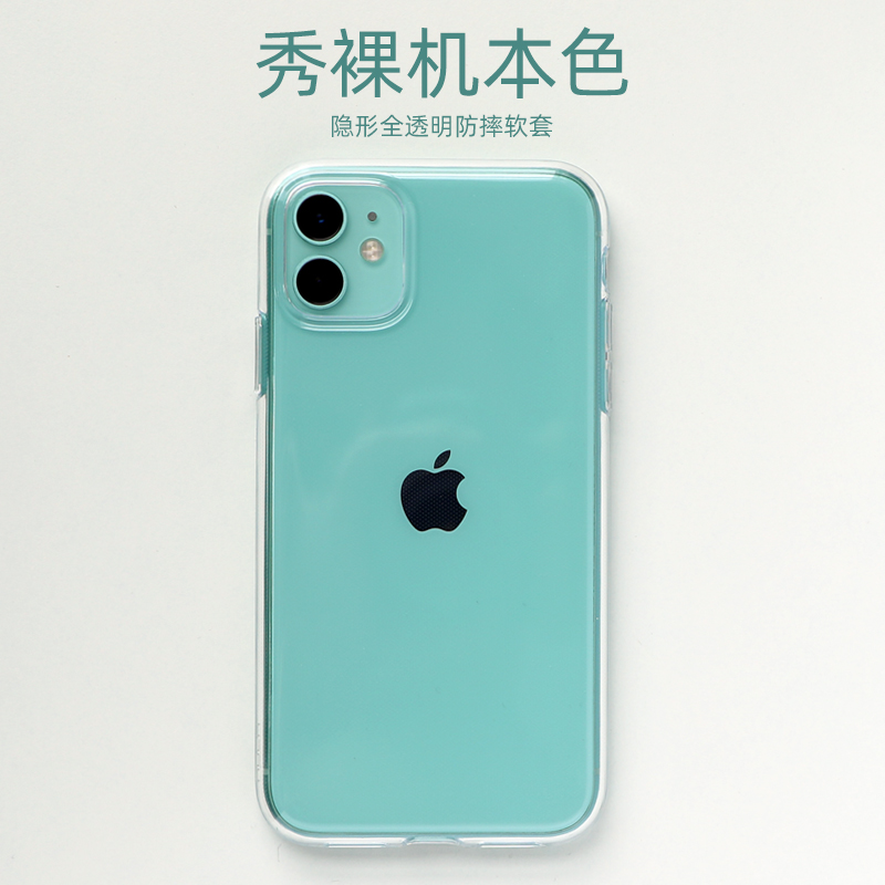 ROCK苹果11手机壳iPhone 11 Pro Max全包透明硅胶软套11pro防摔保护套promax隐形保护11PM新款男女简约外壳在类目 3C数码配件, 手机配件, 手机保护套/壳中 - 来自Buy2taobao.com提供专业的淘宝代购服务