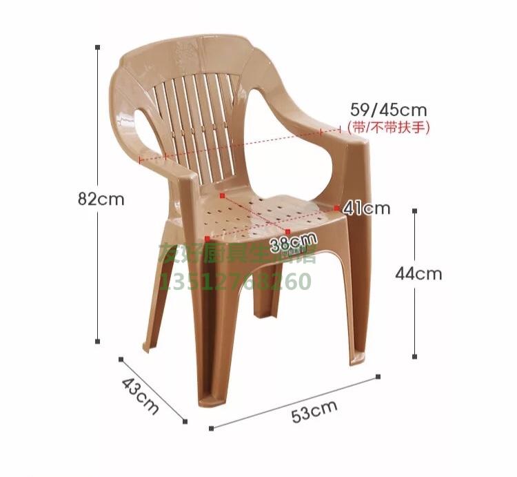 加厚塑料靠背椅大排档简约扶手休闲家用办公椅成人餐椅凳塑料