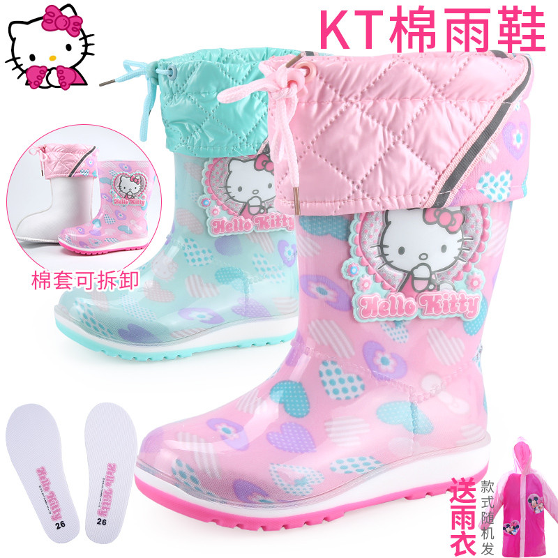 HelloKitty兒童雨鞋 女童雨靴加絨寶寶水鞋防滑 公主可愛小孩膠鞋