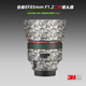 适用佳能EF85二代 1.2 贴纸镜头贴膜贴纸85mm F1.2L II保护膜贴皮