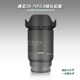 美本堂适用腾龙2875一代 贴纸镜头贴膜索尼E口TAMRON 28-75帖子3M