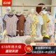 24年Moimoi韩国儿童短袖套装天丝男女童夏季家居服宝宝睡衣空调服