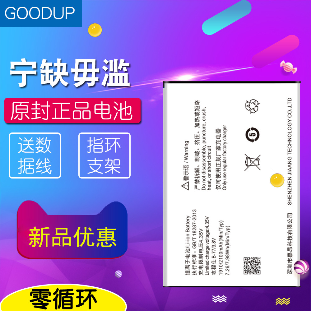 全新 步步高Y23l电池vivoY31 Y28L Y31A VIVO Y13L Y913原裝手机Y22iL Y13il Y923 Y623 Y15 vivoy23正品y22在类目 3C数码配件, 手机配件, 手机电池中 - 来自Buy2taobao.com提供专业的淘宝代购服务