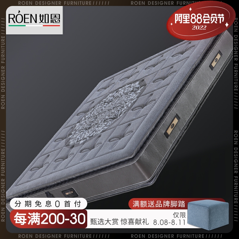 Such as well Soft and moderate classic sponge Spring mattress suit All Ages 1.5/1.8 rice CD007in the Residential furniture , Mattress class , Foam mattress category - from Buy2taobao.com to provide professional Taobao agent buy service