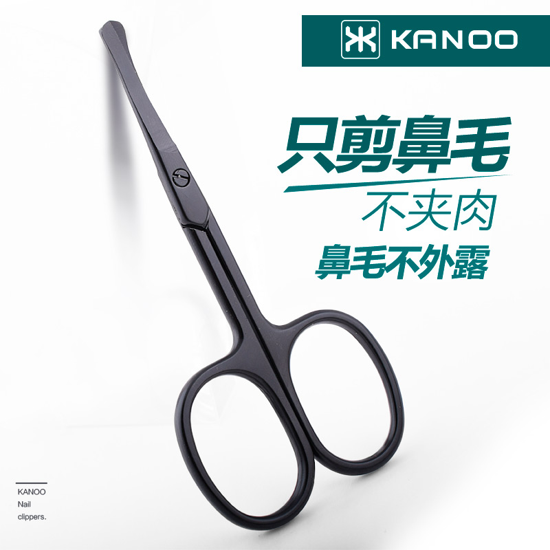 卡奴剪鼻毛小男士女用圆头修手动剃刮胡子减|msdalam kategori keluarga/Alat Pembersihan peribadi, Peralatan pembersihan penjagaan diri, 鼻毛剪刀 - dari Buy2taobao.com untuk memberikan perkhidmatan ejen Taobao profesional membeli