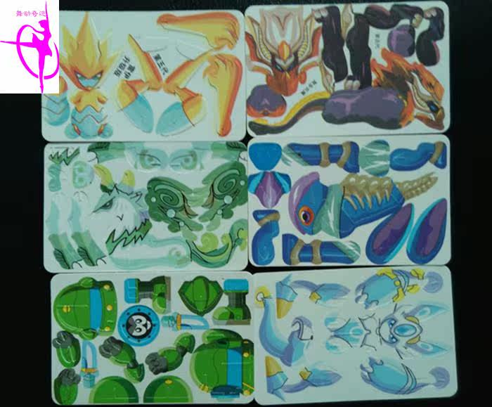 新款儿童益智玩具赛尔号拼图拼插塑料3d3维立体积木生日礼品卡片