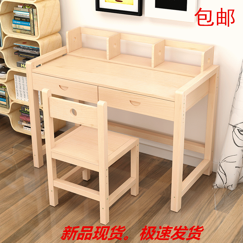 家具 书桌 桌 800_800 gif 动态图 动图