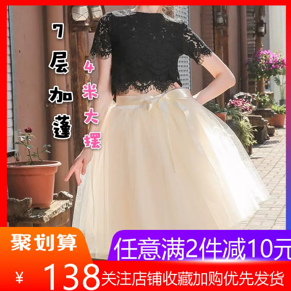 Mẫu tùy chỉnh, không hoàn lại, không trả lại, váy cánh tiên, váy phồng, váy xếp ly, mặt dây chuyền lớn và váy lưới phồng. Thẻ màu - Váy
