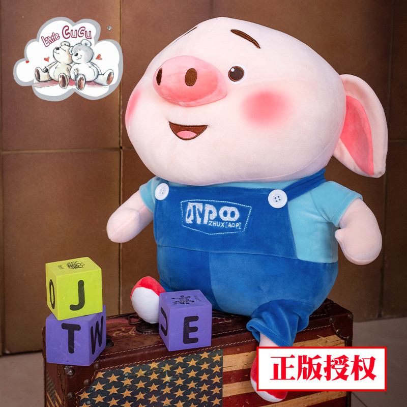 Seth is cute Zhuxiaopi Doll Pillows Plush Toys Trill Net Red Piggy comic doll Large a dollin the Toy/Childs/Puzzle/Building block/Model , Plush Fabric Toys category - from Buy2taobao.com to provide professional Taobao agent buy service