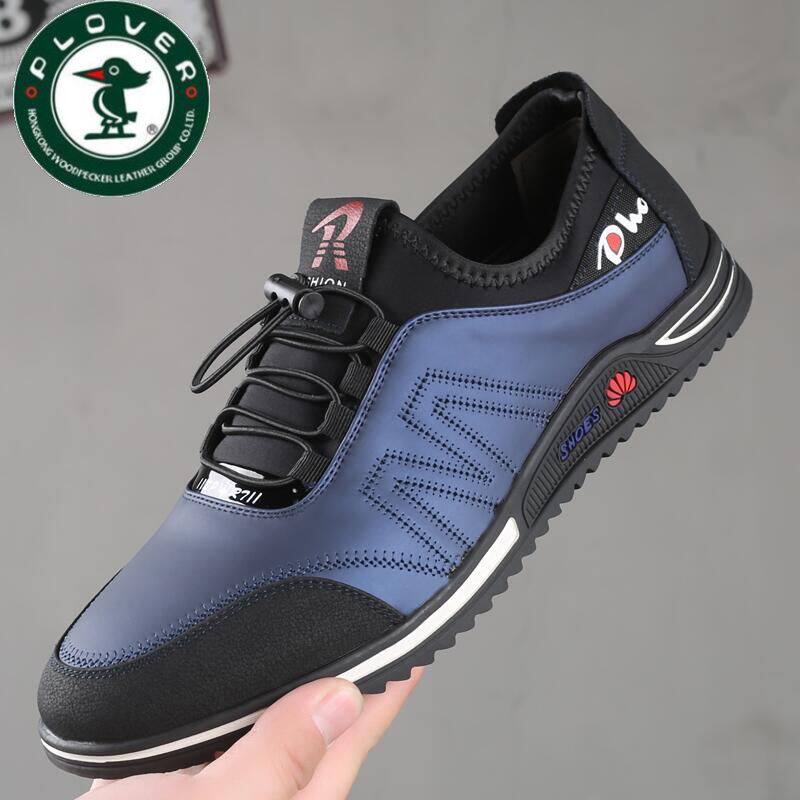 plover啄木鸟男鞋旗舰店官方正品真皮皮鞋男内增高软皮鞋子男软底