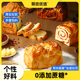 全麦北海道吐司0添加蔗糖营养健康早代餐纯手工儿童解馋零食面包