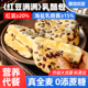 全麦面包红豆满满乳酪包营养健康早餐食品欧包代餐饱腹夹心软面包