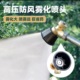 黑旋风雾化打药喷雾头农用高压可调节纯铜喷头防风可调防掉喷雾器