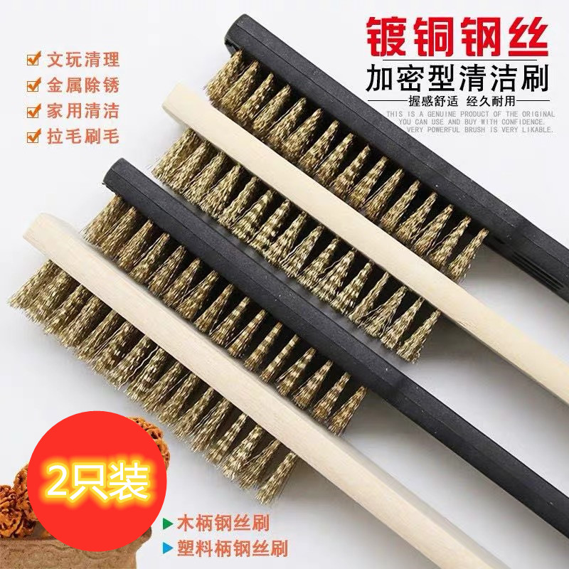 翻毛皮木柄铜丝刷 金属表面清洁刷 除漆除锈刷子 铜丝板刷 钢丝刷|ruв категории начало ежедневно, обувь товаров, чистка щеткой/ботинки - от Buy2taobao.com для оказания профессиональной услуги покупки агента Taobao