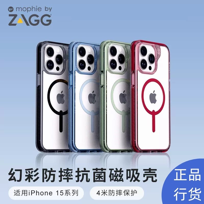 摩尔菲mophie晶透彩边石墨烯磁吸闪钻手机壳ZAGG适用于iPhone15Plus闪粉苹果15ProMax保护壳星空透明烟灰色