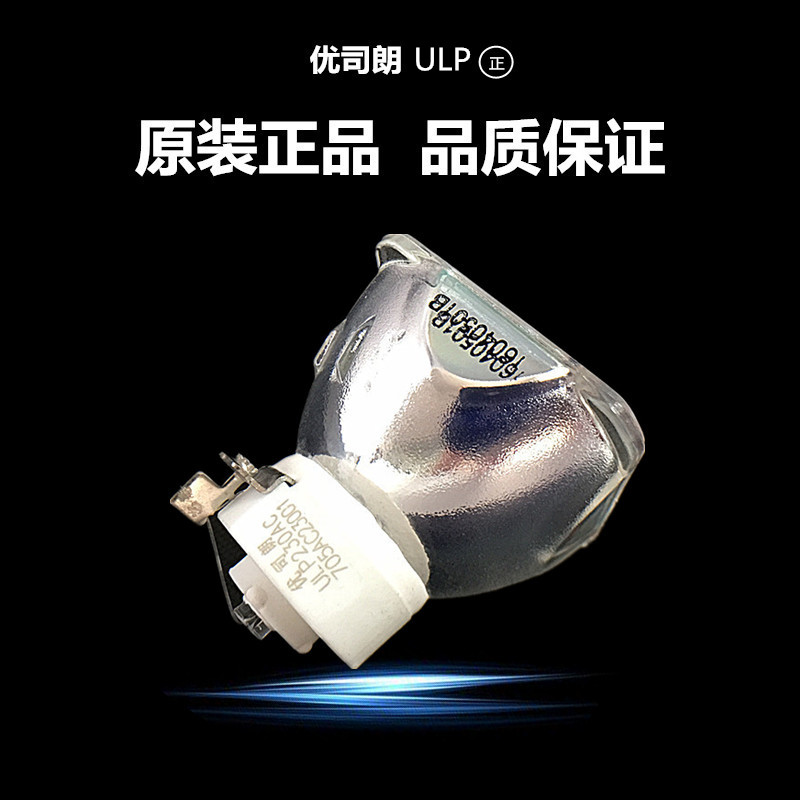 OSRAM Original quality goods Apply to NEC Projector NP510G NP530 NP630 bulb NP14LPin the Office Equipment/Consumables/Related Services , Projector Accessories , Bulb category - from Buy2taobao.com to provide professional Taobao agent buy service
