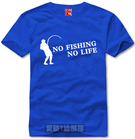 无垂钓不生活钓鱼服T恤衫文化衫no fishing no life 纯棉短袖包邮