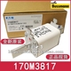 BUSSMANN熔断器 170M3816 170M3817 170M3818 315A-690V DIN 1*