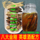 八大金刚泡酒料男士人参鹿茸鹿鞭十全配方滋补养生酒药酒泡酒药材