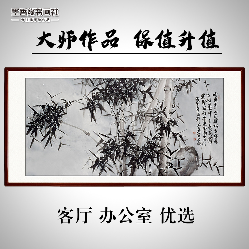 纯手绘手工国画竹子画挂画写意水墨画客厅书房办公室竹报平安字画