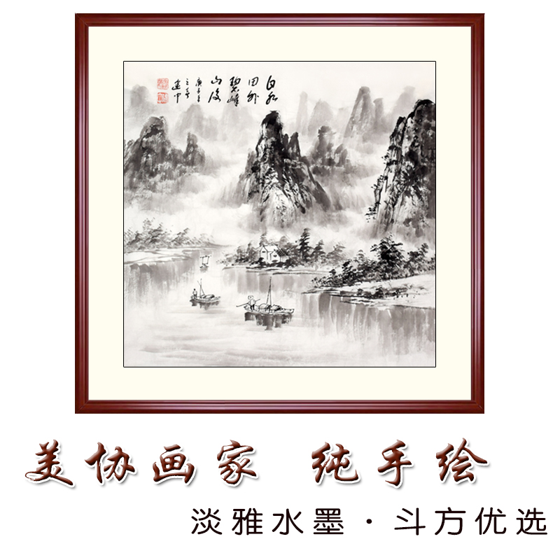 纯手绘斗方小尺寸山水画客厅玄关挂画带框水墨画国画小品写意真迹