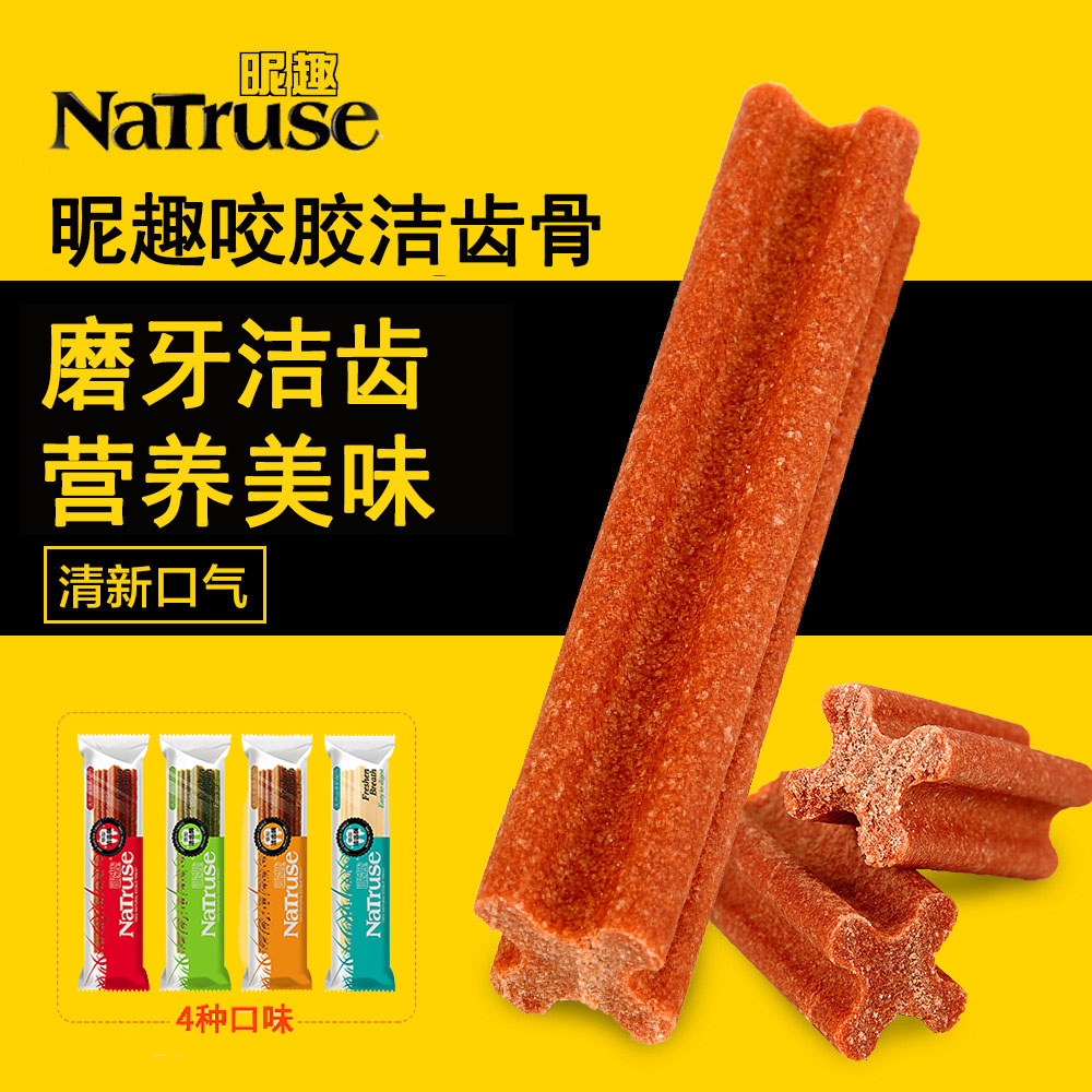 昵趣洁齿骨泰迪巴哥比熊两三个月幼犬磨牙棒除口臭宠物小狗狗零食|msdalam kategori haiwan peliharaan/makanan haiwan dan bekalan, 狗零食, 狗磨牙棒/洁齿骨/咬胶 - dari Buy2taobao.com untuk memberikan perkhidmatan ejen Taobao profesional membeli