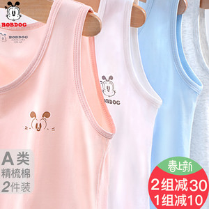 淘宝巴布豆儿童背心夏纯棉薄款女童吊带上衣外穿男童内衣内穿宝宝小孩
