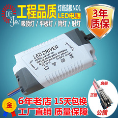 LED驱动电源3W5W7W12W24W36W水晶灯筒灯射灯变压器镇流器隔离驱动