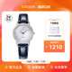 【毕业礼物】西铁城官方光动能时尚满天星贝母盘皮带女表EX1480