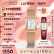 【520礼物】西铁城官旗复古贝母小方盘时尚光动能女士手表EW5590