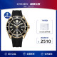 西铁城官方正品官网光动能男表防水夜光专业潜水表时尚手表BN0193
