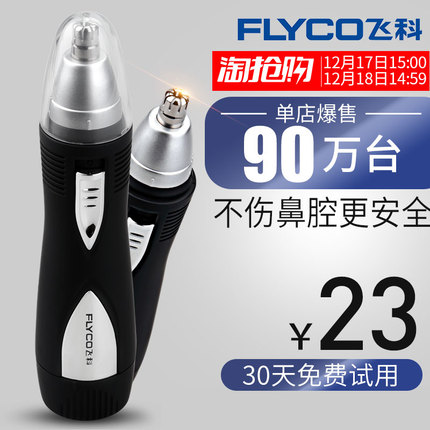 ϰ 49Ԫ п 49ԪˮӲLED