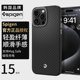 Spigen 适用于苹果iphone15pro max凯夫拉magsafe手机壳套男女新款15Pro磁吸保护壳碳纤维保护套防摔芳纶纤维