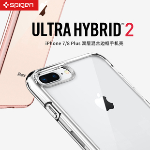 Spigen适用于苹果iPhone8/7Plus边框手机壳保护硅胶套透明防摔