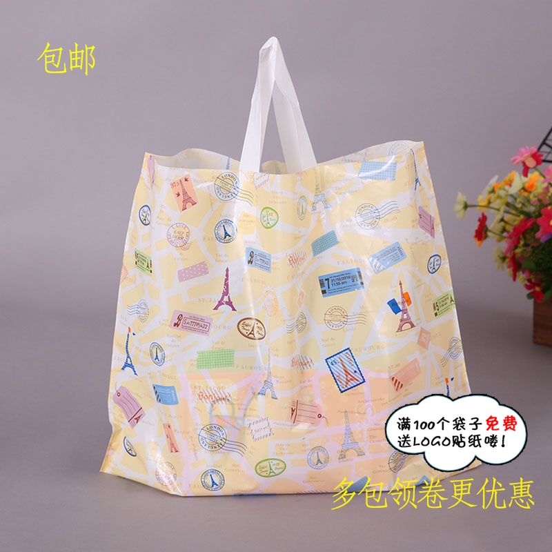 包邮六色塔加厚童装化妆品包装袋服装店袋子塑料手提袋礼品袋批发在类目 办公设备/耗材/相关服务, 包装设备/标牌及耗材, 礼品袋/塑料袋中 - 来自Buy2taobao.com提供专业的淘宝代购服务